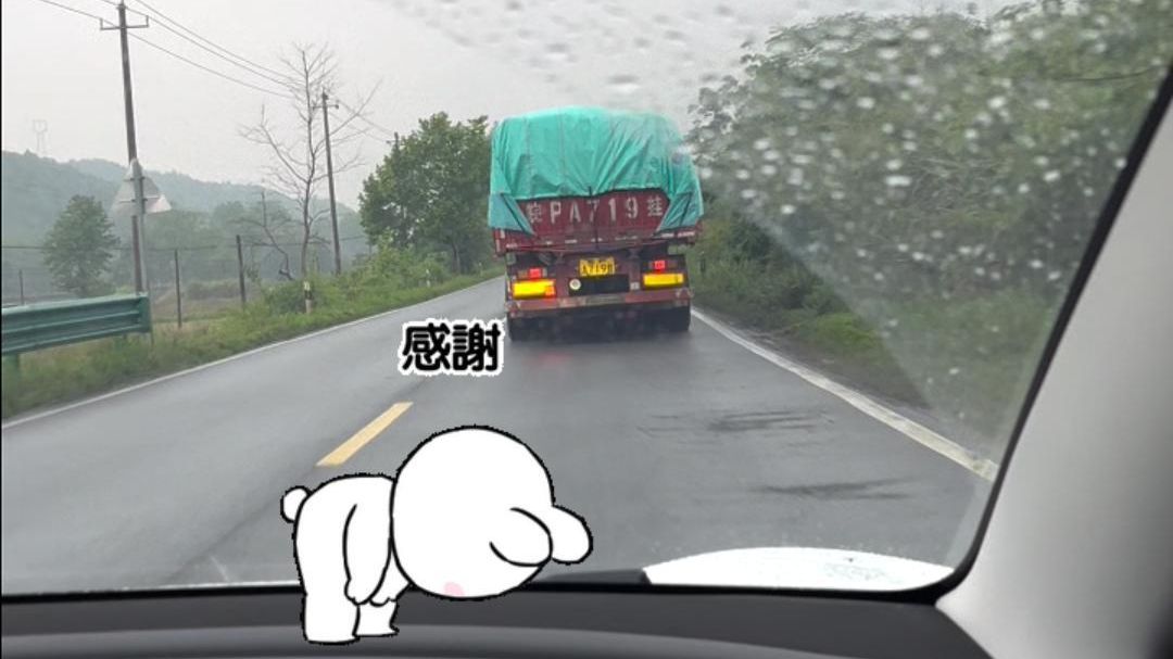 有些人买车，是没送方向灯拨杆吗？大车司机们如果发挥自己坐的高看得远的优势，真的能帮小车们减少一些交通事故，实名感谢“皖PA719挂”大哥