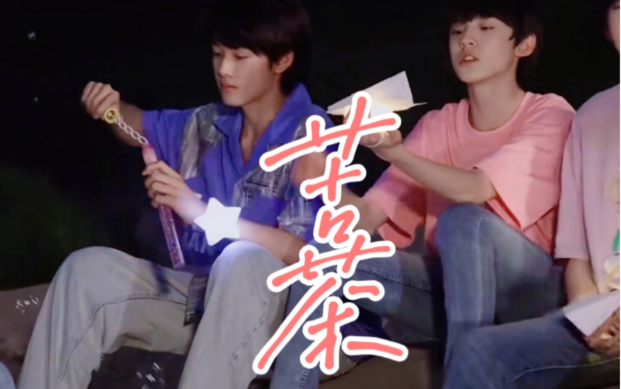 【极地航行/极航】不用等你来开口先说我爱你，在那之后我对你说我愿意