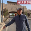 莎车风情