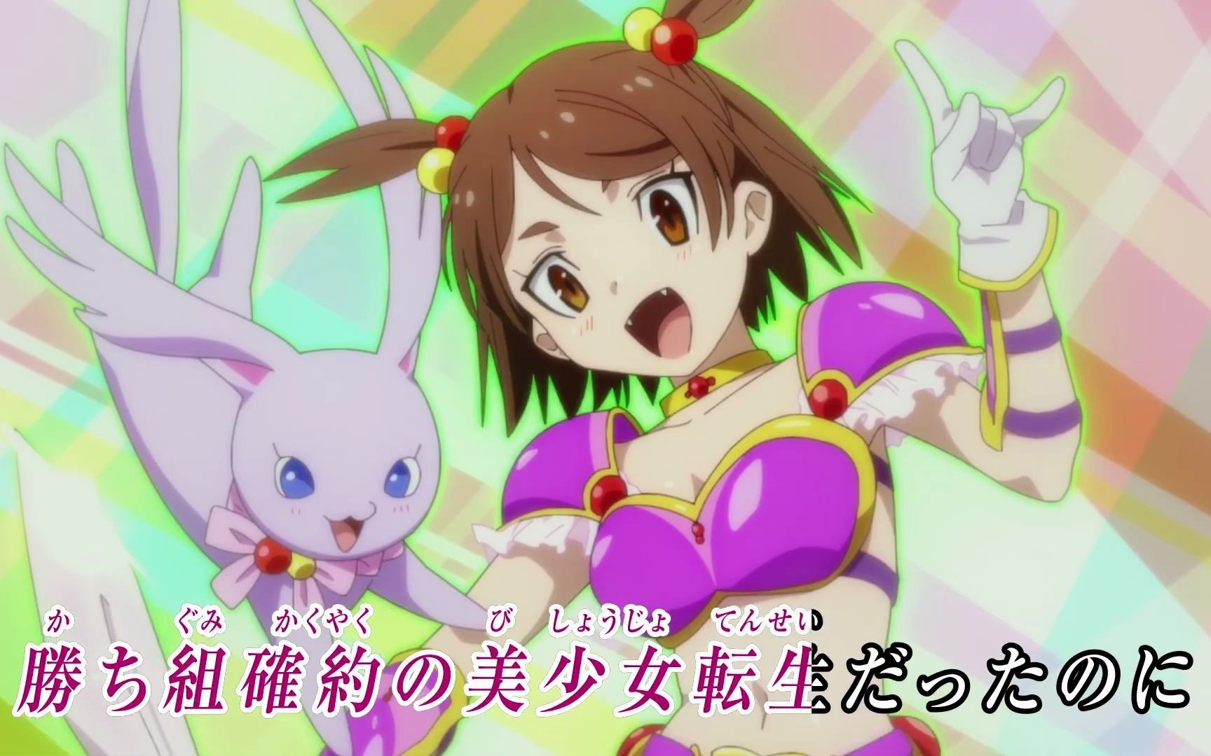 高清1080p 转生成蜘蛛又怎样 Ed主题曲 角色歌完整版 Cv 悠木碧 がんばれ蜘蛛子さんのテーマmv 哔哩哔哩