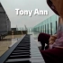 你的城市下雨了么？钢琴演奏家 tonyann 以“雨天”为灵感的创作，琴键上的雨滴叮咚，我听到了 钢琴演奏