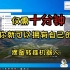 简而不凡！10min搭建QQ搜图转推机器人，确定不学？（改进版）