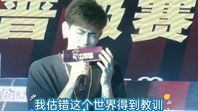 中国好声音第一季吉克隽逸盲选 f7dbd6330440a9439a2f6a770413990a7ea5104a.jpg@280w_158h_1c_100q.jpg