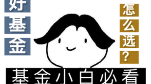 f7ec37f0829767de00e14cc84d3d07c3b2cfea9b.jpg@310w_174h_1c_100q.jpg