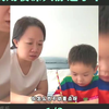 儿子和妈妈的搞笑对话，用夜深人静造句，我用夜深人静造了个句