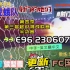 《射门的她们》 E96.230607 半决赛 分p 【中字】