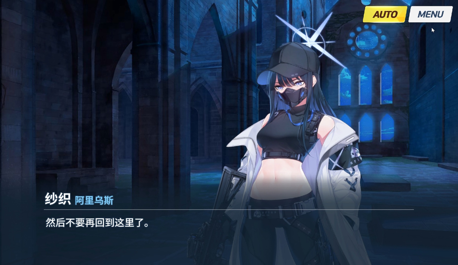 转生成阿里乌斯小队25 现实总是各种意外 【蔚蓝档案/AA二创】