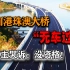 中国耗资1269亿的港珠澳大桥，如今沦为摆设？车主哭诉：没资格！