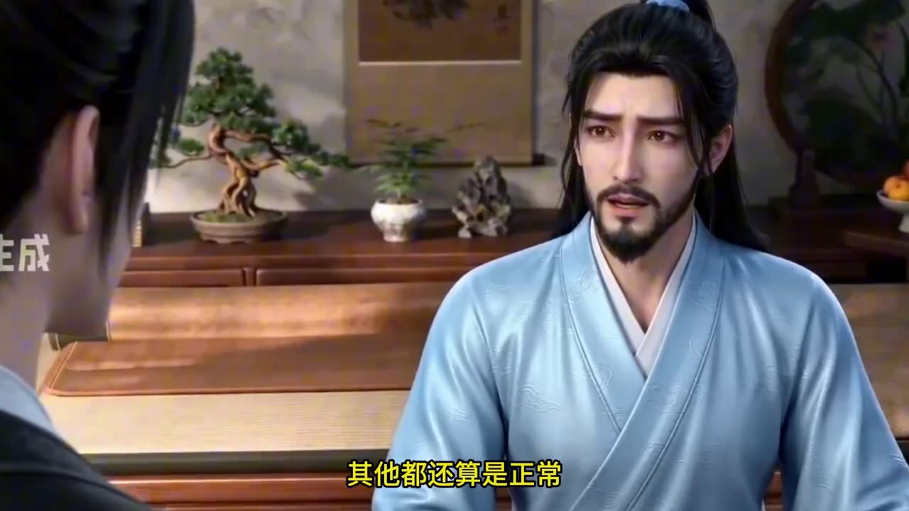 《星月神雕》第29集丨探望受伤黄蓉