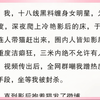 【百合】我十八线黑料缠身女明星，为蹭热度深夜爬上影后的chua ng