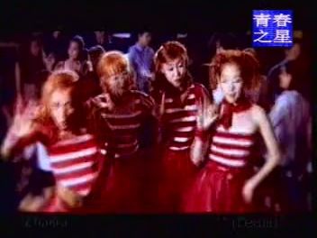 Chakra 2001 Oh! My boy 无字幕版MV