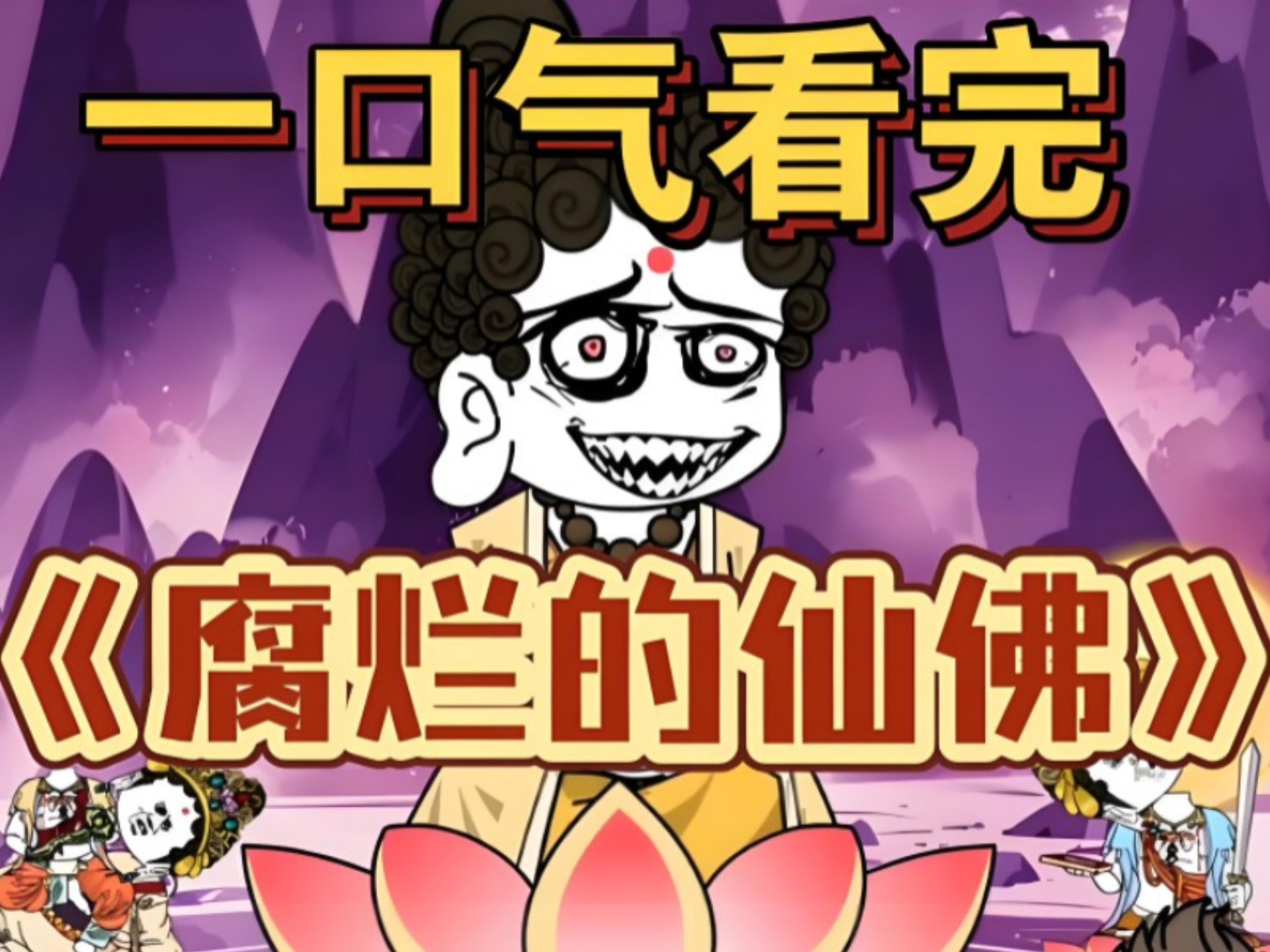 字幕下载
