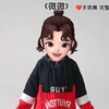 《微微》手势舞完整版