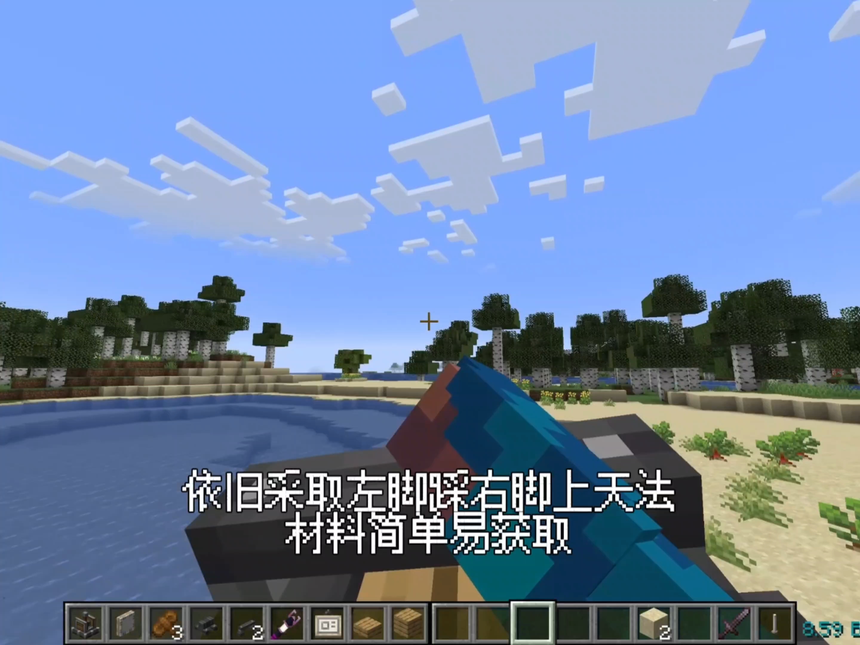 [赤石科技]格调飞行器（浮木3.0！）