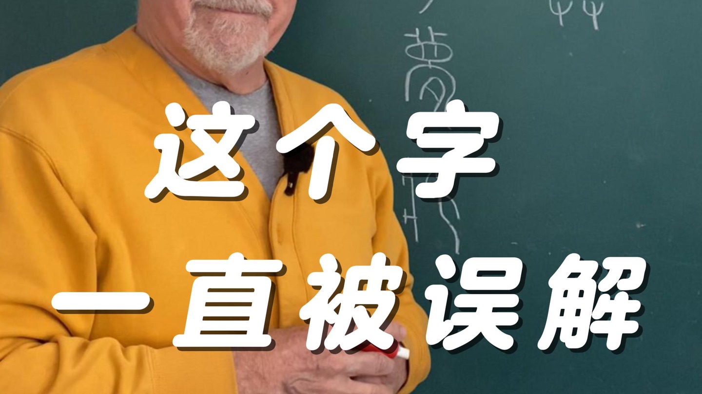 古人可比我们想象得聪明多了