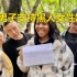 中国男子在中国的婚姻市场为黑人女性奋斗