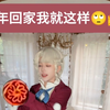 【第五人格】应对亲戚小妙招