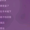 《她和她和她