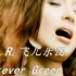 【1080P修复版】F.I.R.飞儿乐团-Forever Green 水中的Faye很美 官方MV 四专经典