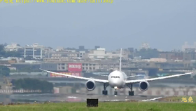 松山机场在哪国 f8266ec61452ed76fe6845e2d999b034d278c23c.png@280w_158h_1c_100q.jpg