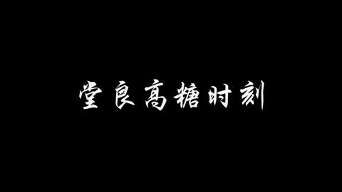 制作伴奏网,制作伴奏网 专业的在线制作伴奏工具
