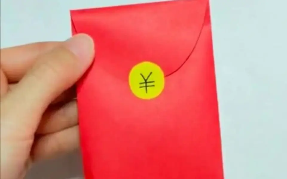 折纸 新年手工折纸红包来了，自己动起来吧！