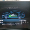 秦PLUS DMI 55KM版充满电要2小时
