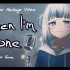 【鲨鱼宝宝小古拉】When I'm Gone