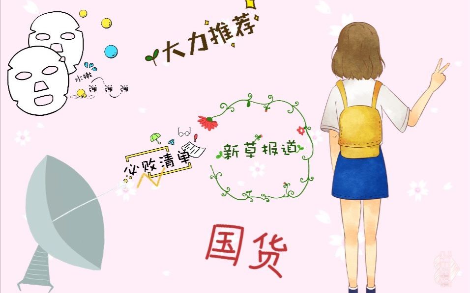 查看源网页天元河田鸡裕锦园店图片
