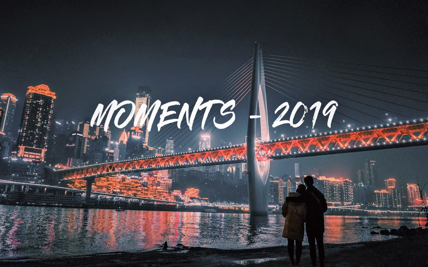 Moments 2019  Cinematic | 电影感旅拍短片 | 学习摄影后的一年里,我去了这些地方 | 重庆 新加坡 曼谷 墨尔本哔哩哔哩bilibili