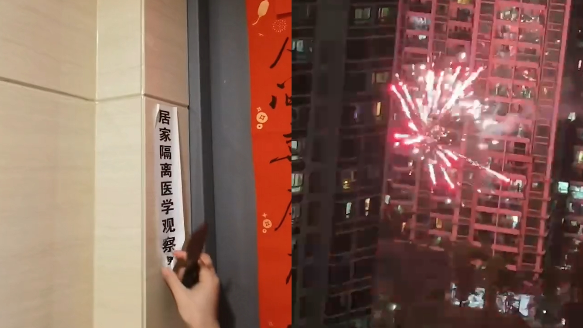 深圳一小区解封女子欢呼跳跃，邻居放烟花庆祝，下一秒却尴尬了