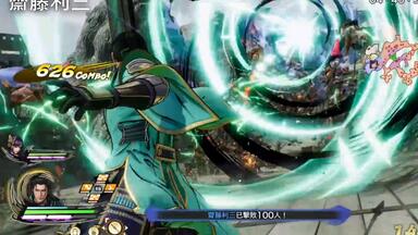 （<em class="keyword">战国无双5</em> ）全人物 <em class="keyword">无双</em>乱舞 影集