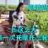 外国媳妇第一次骑摩托三轮车，感觉很害怕，看看她开的怎么样？