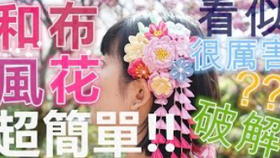 星月神话笛子曲谱_星月神话笛子简谱(5)