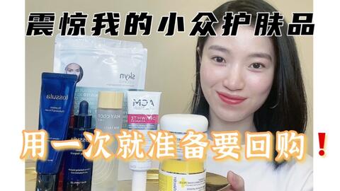 多少岁开始用抗糖护肤品 f849581492099632bfff026f3b751d92088f5ba8.jpg@480w_270h_1c