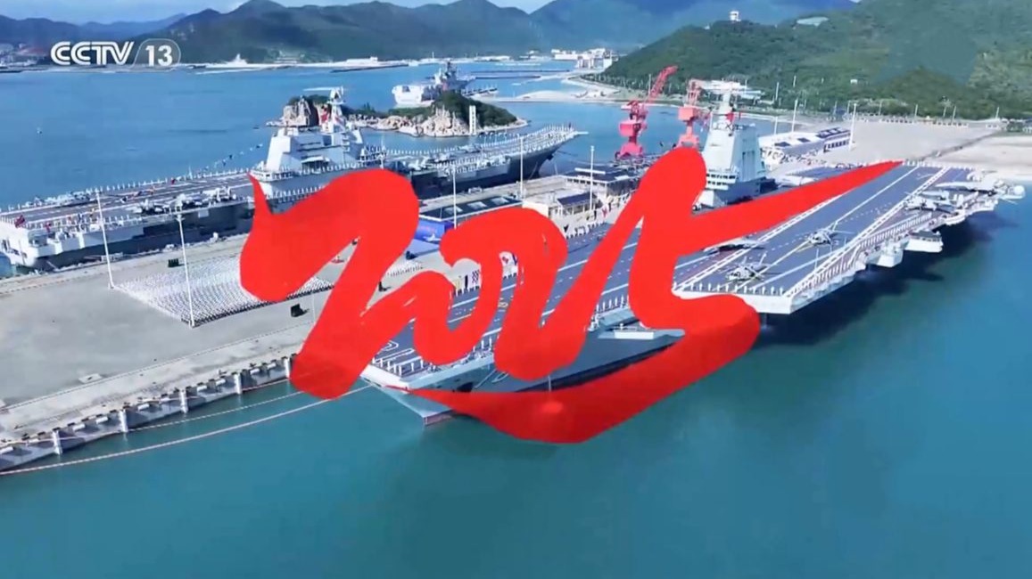 【2025年度盘点】中国海军、空军、火箭军的重器硬核突破