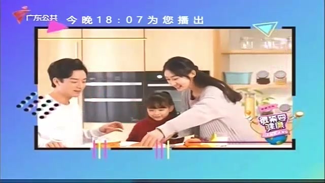 20200907期《最紧要健康》节目预告_哔哩哔哩 (゜-゜)