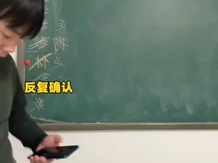 中年男老师的晚自习总有一种让人昏昏欲睡的魔力