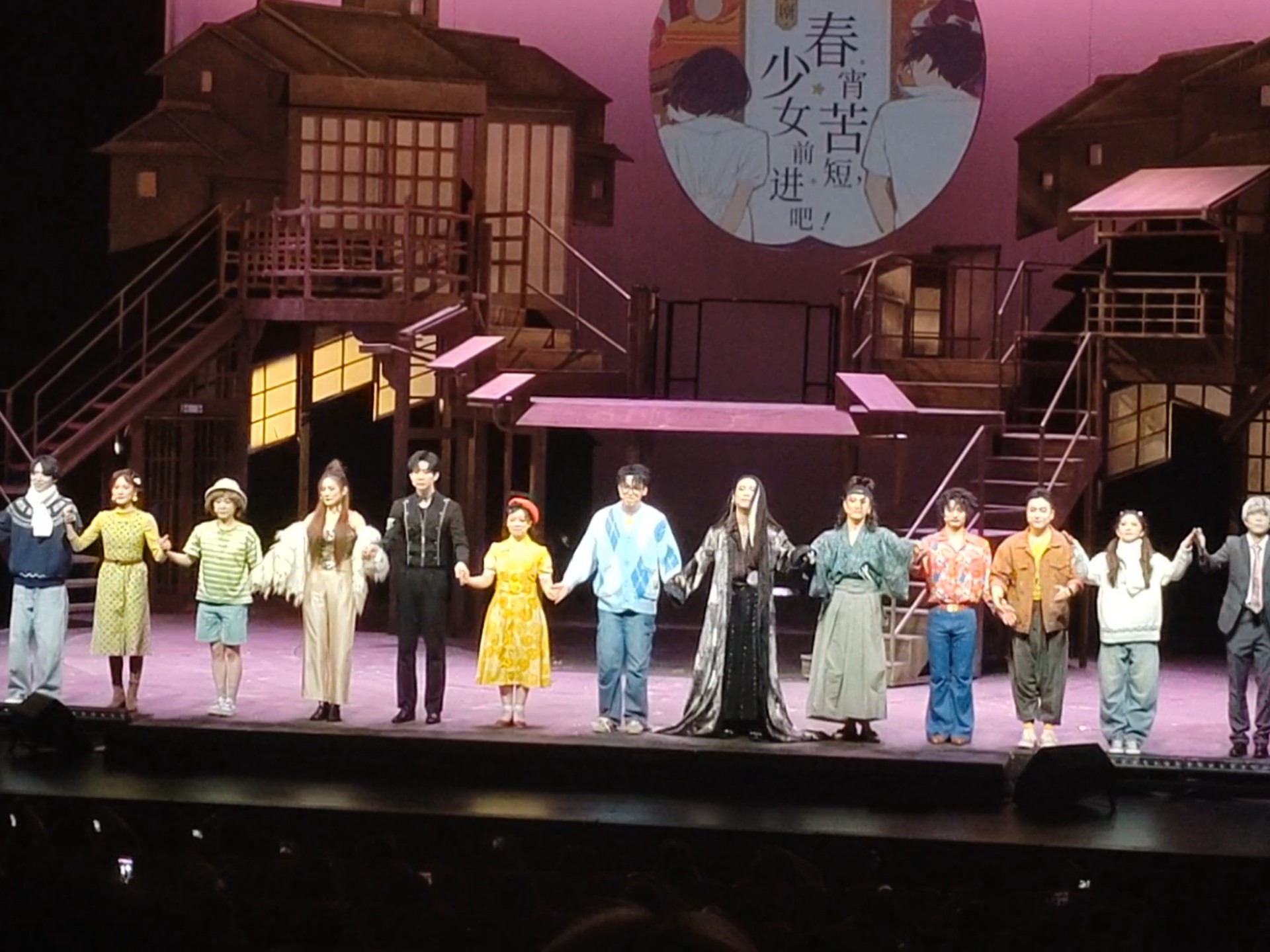 20251017春宵苦短少女前进吧返场