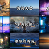 《不朽的Beyond：经典歌曲全纪录》，每一首都好听，小伙伴们快上车一起来听歌了