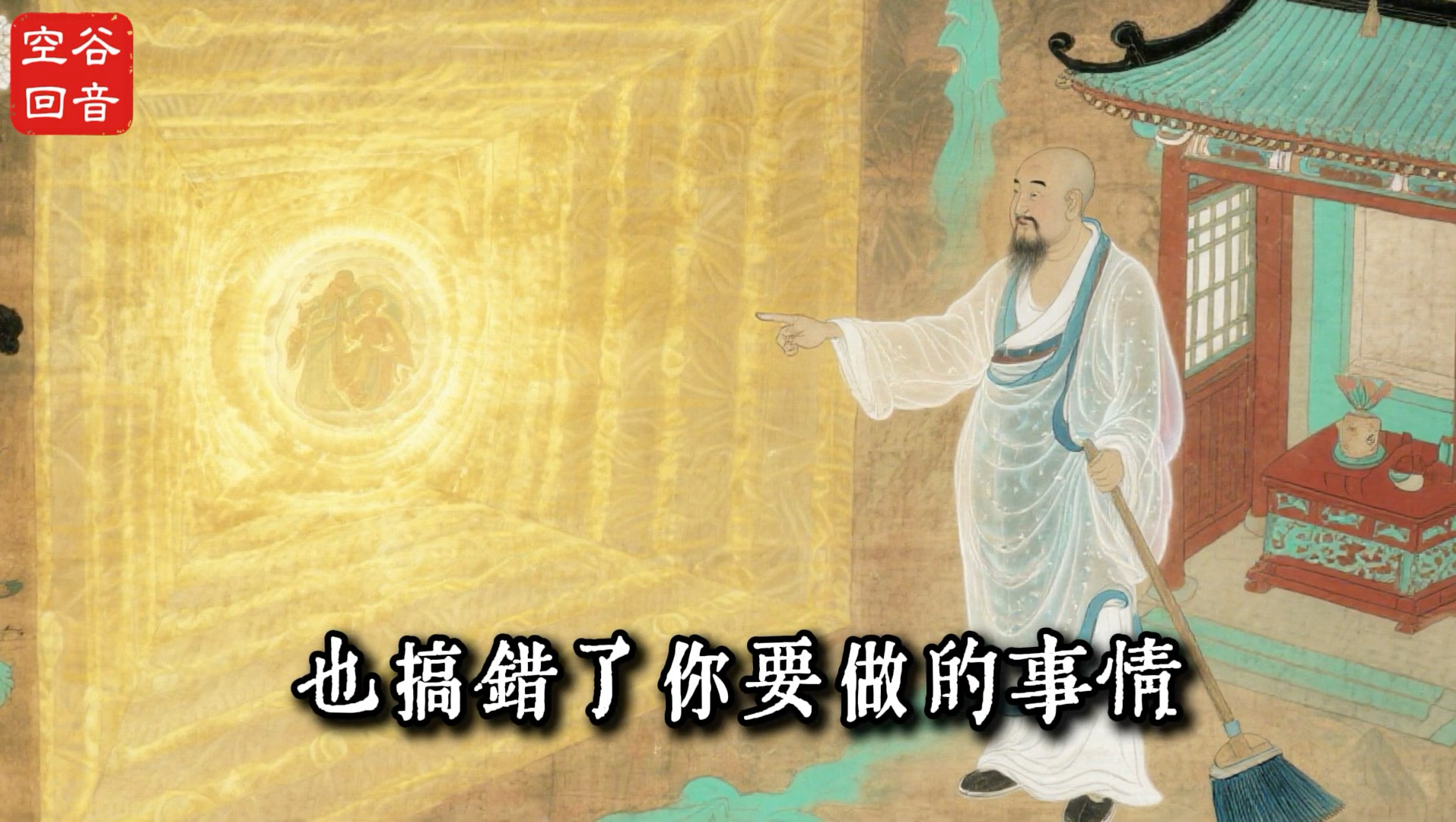 如何打坐才能入定？一位禪師的驚人譬喻，將徹底顛覆你的所有認知！#佛教#佛法 #佛教玄學#佛教智慧#佛學知識