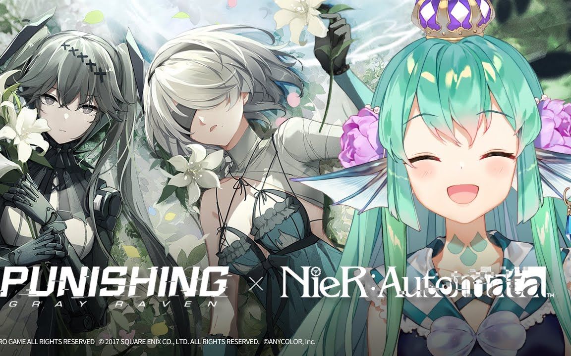 【生肉/finana ryugu epic boss fight!