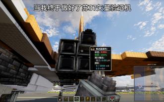 [航空学]当我终于做好了苏37矢量验证机
