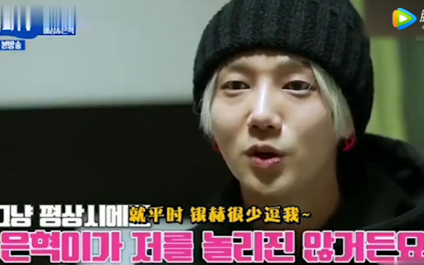 【super junior 综艺】 艺声,银赫斗嘴很有趣,希澈:两人前世是夫妻吧