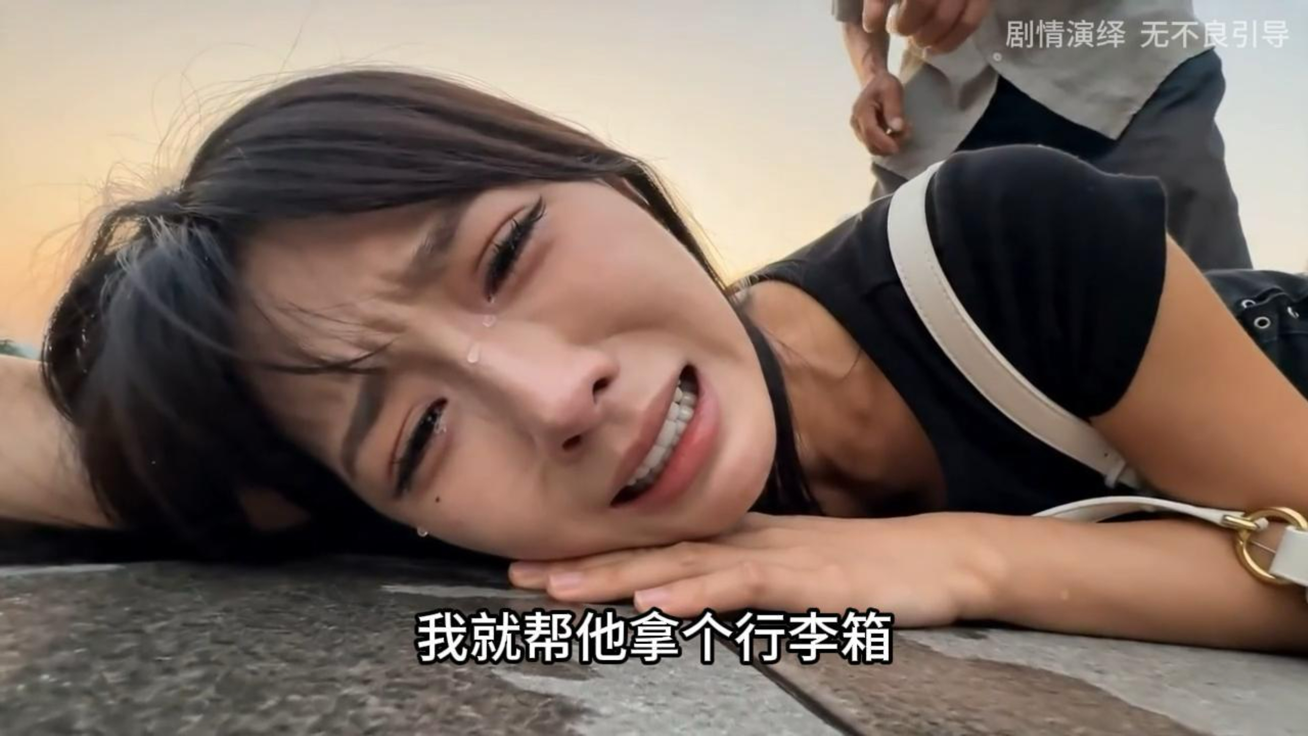 拒绝道德绑架，抵制圣母心泛滥 #圣母 #爽文 #道德绑架 #正能量