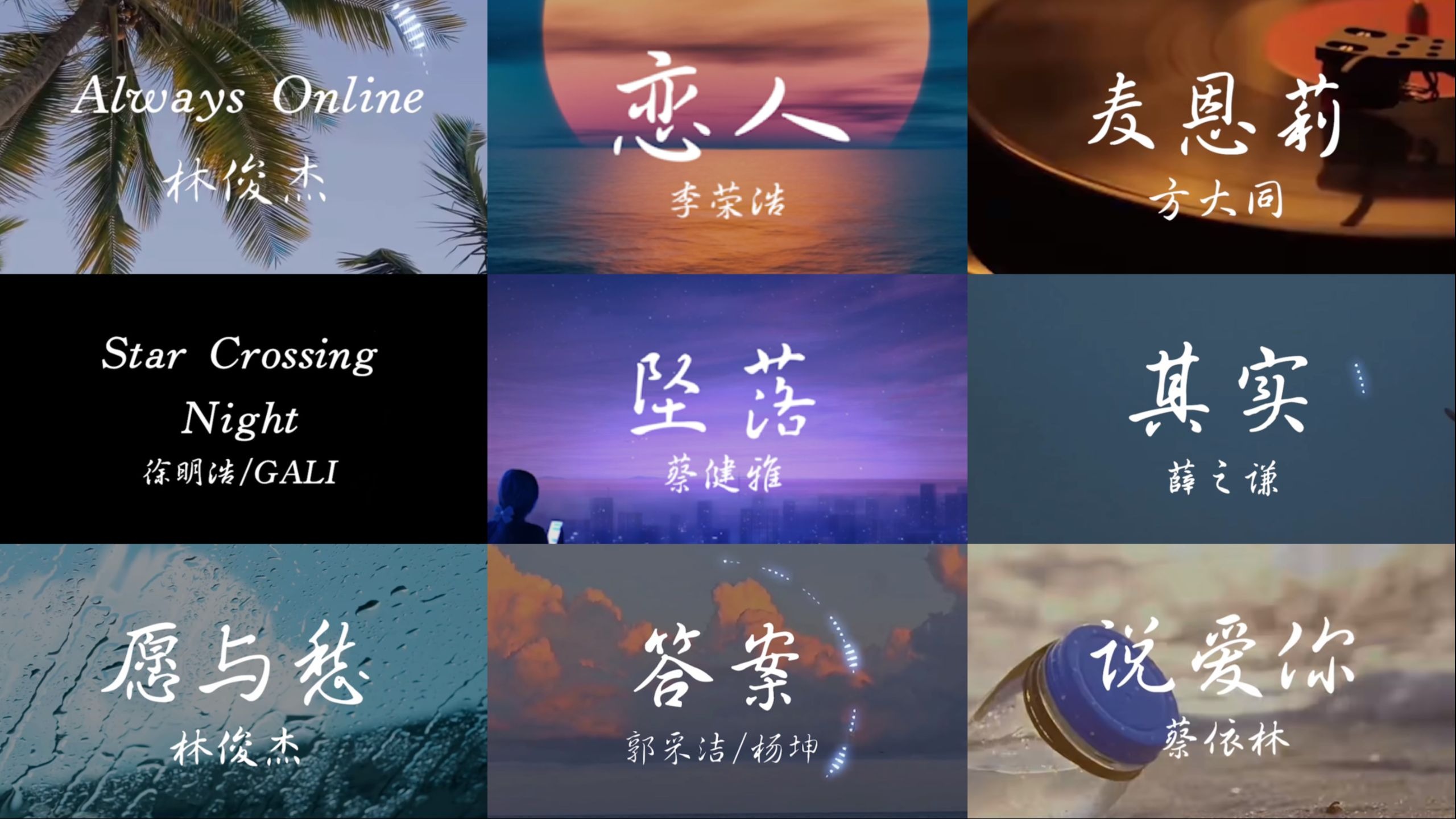 “感谢你的出现”【2025年全网爆火的热门歌曲合集part6】音乐推荐 | 音乐可视化 | 动态歌词