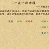 乐乐课堂：初中数学七年级上册（合集