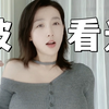 生孩子真的会被看光光吗？！给我接生的男医生说