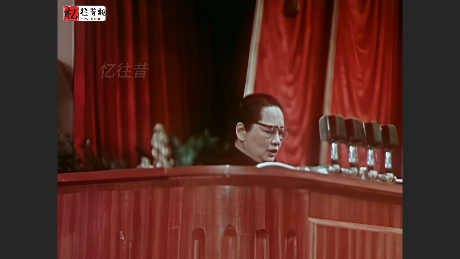 1957年庆祝苏联十月革命胜利40周年大会宋庆龄原声讲话