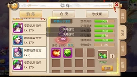 梦幻西游充值中心，梦幻西游点卡服